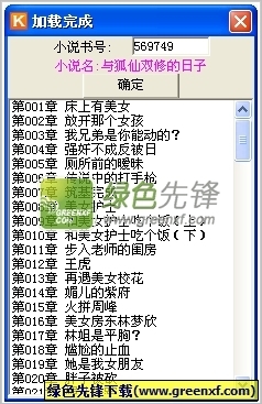 鸭脖娱乐app罗志祥